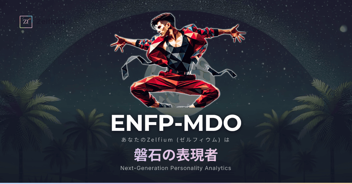 ENFP-MDO personality type