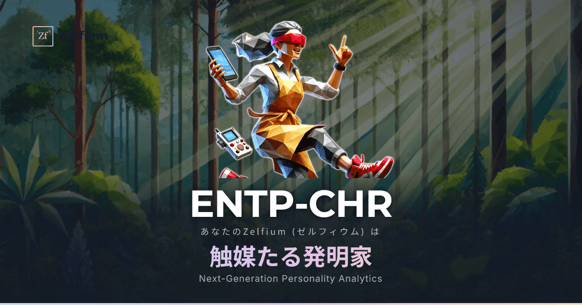 ENTP-CHR personality type