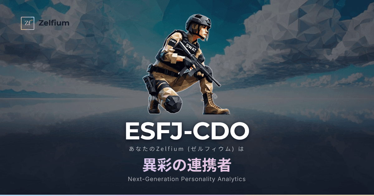 ESFJ-CDO personality type