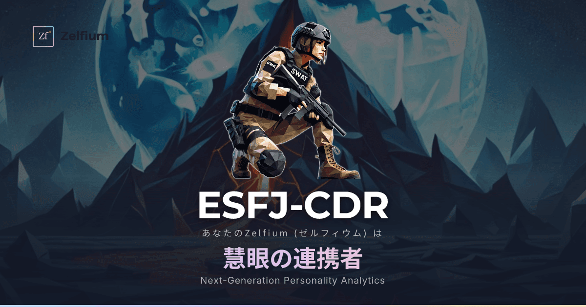 ESFJ-CDR personality type