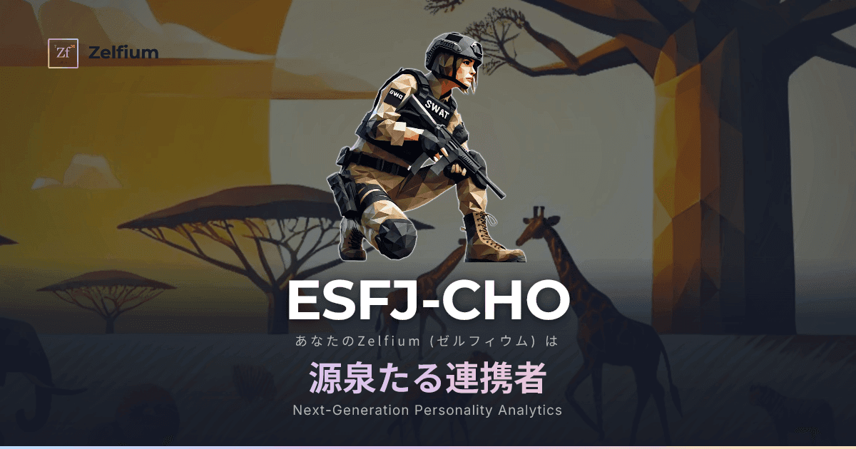 ESFJ-CHO personality type