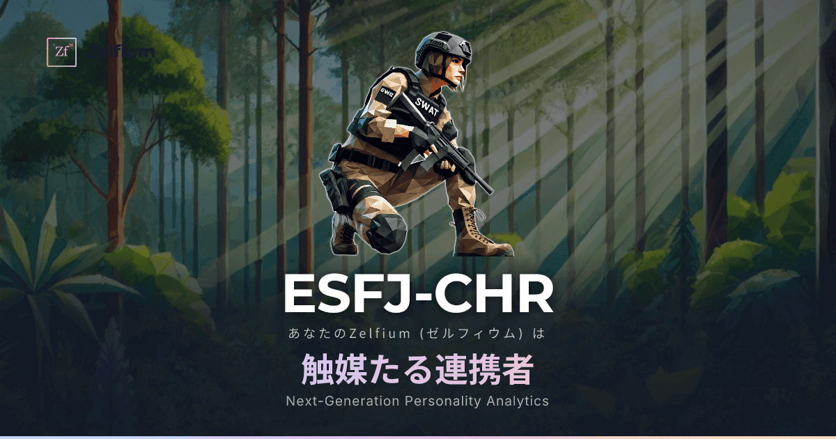 ESFJ-CHR personality type