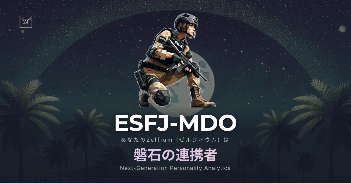 ESFJ-MDO personality type