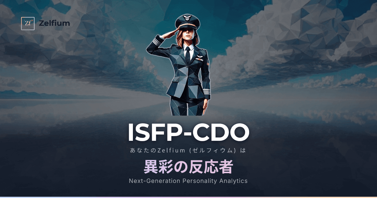 ISFP-CDO personality type