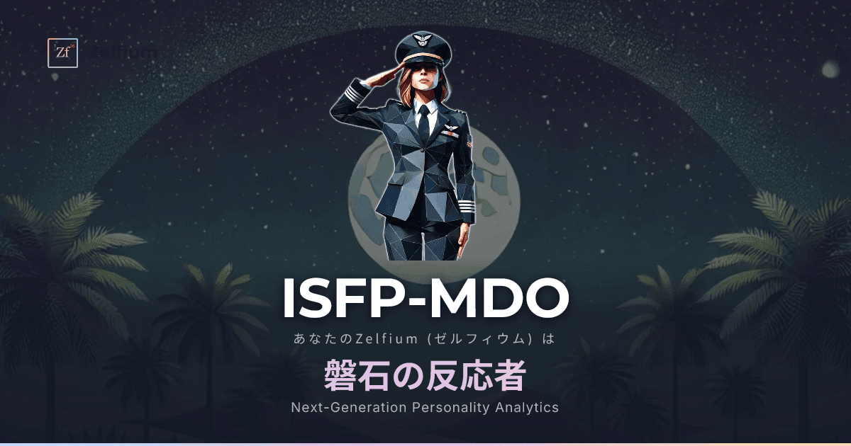 ISFP-MDO personality type