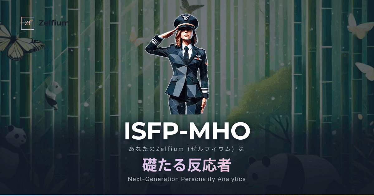 ISFP-MHO personality type