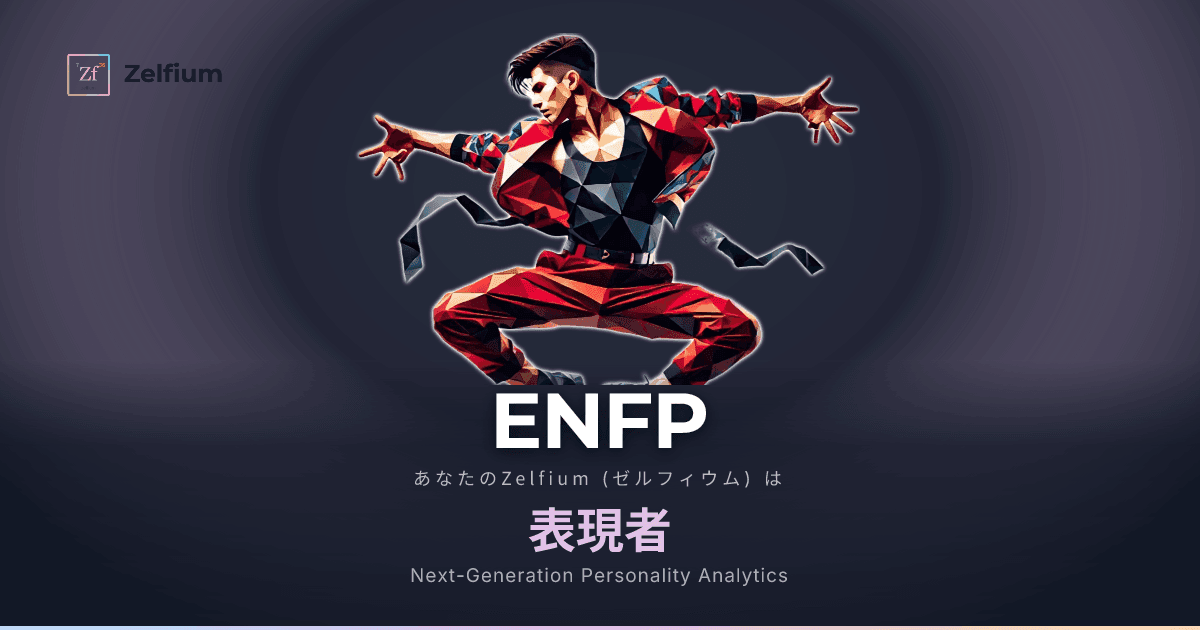 ENFP character type