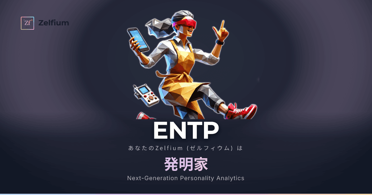 ENTP character type