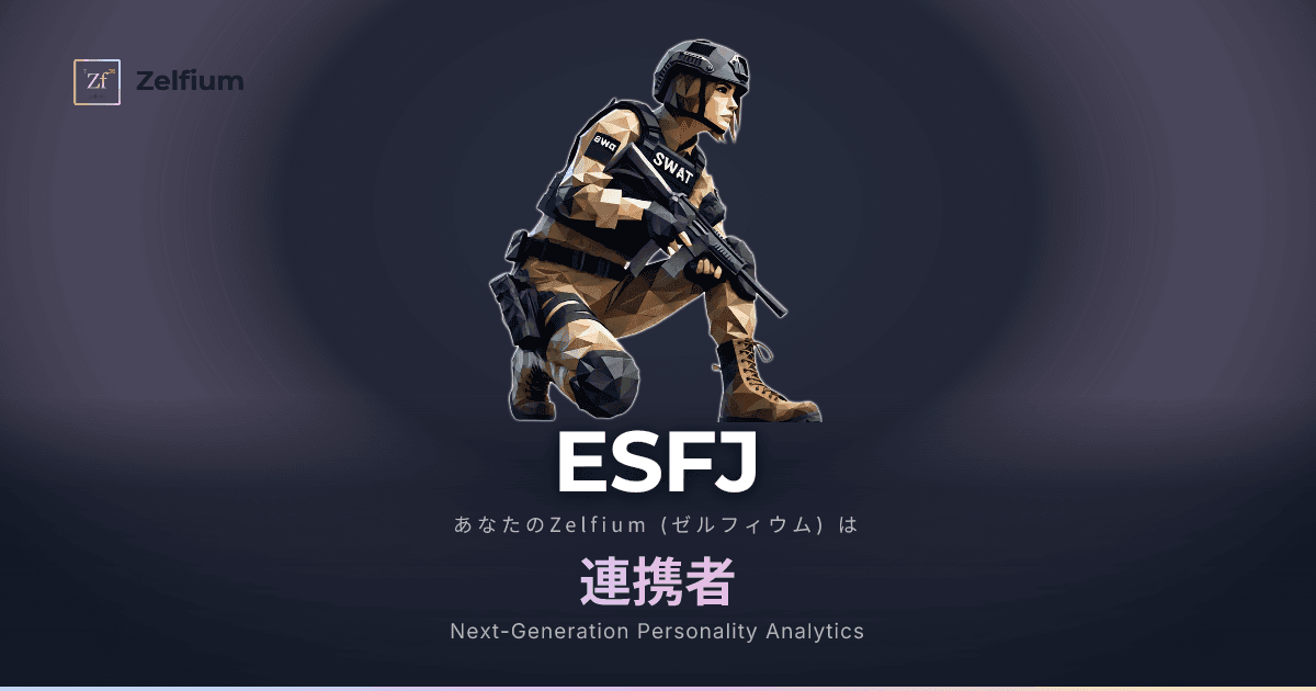 ESFJ character type