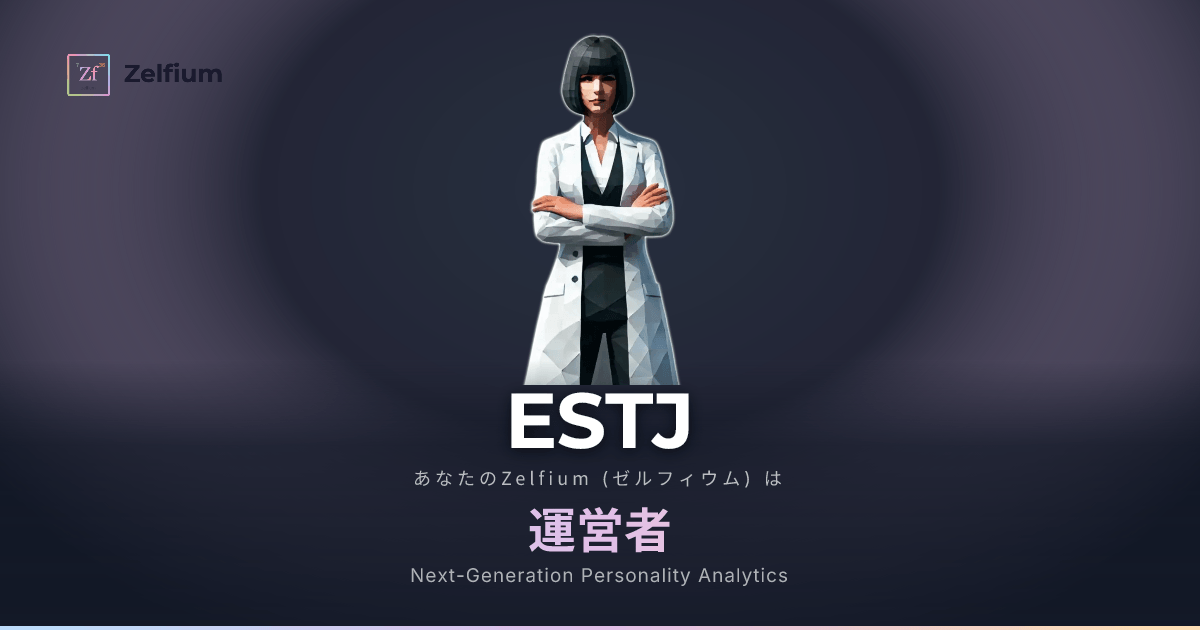 ESTJ character type