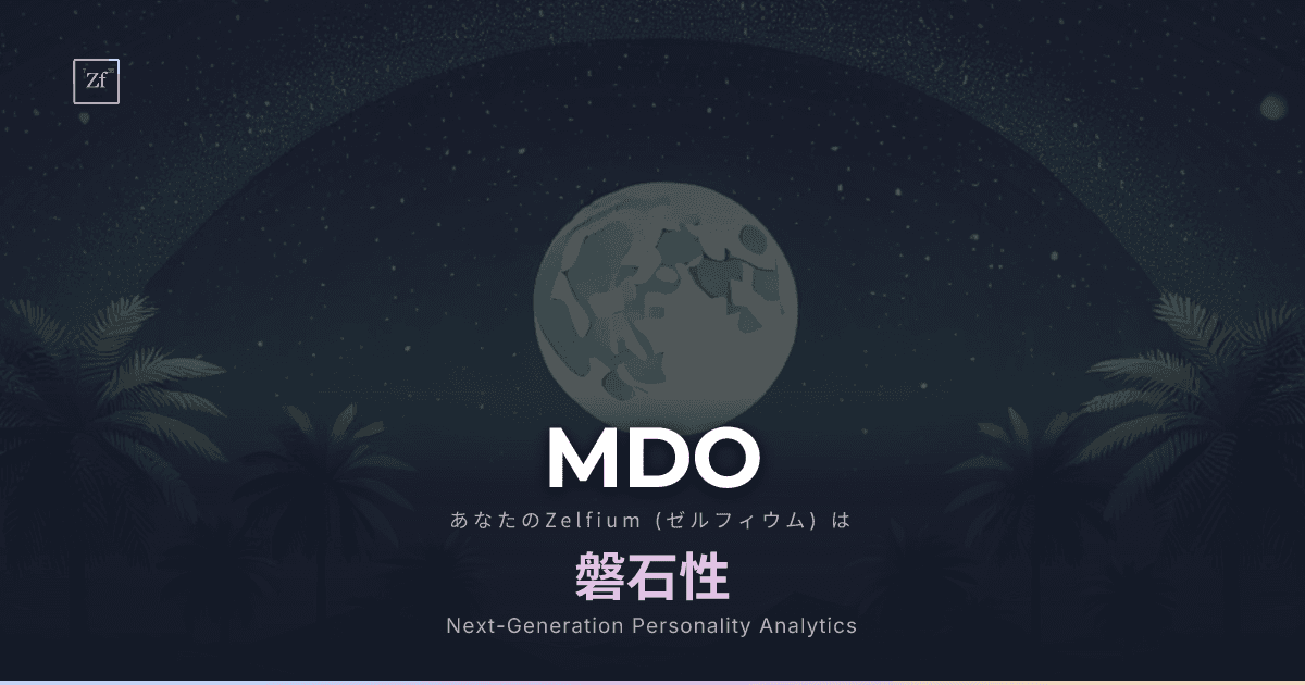 MDO background type