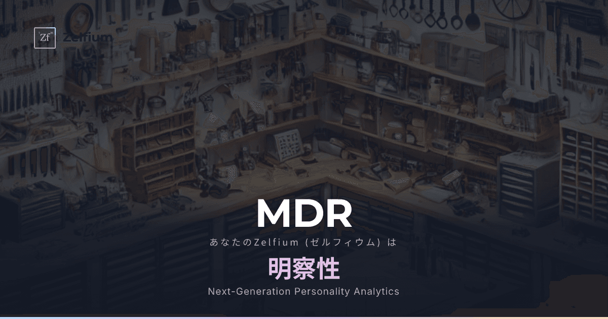 MDR background type