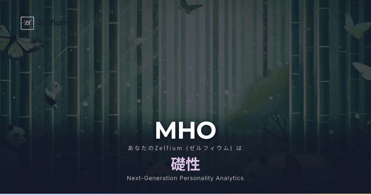 MHO background type