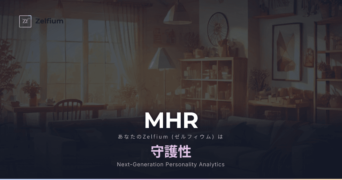 MHR background type