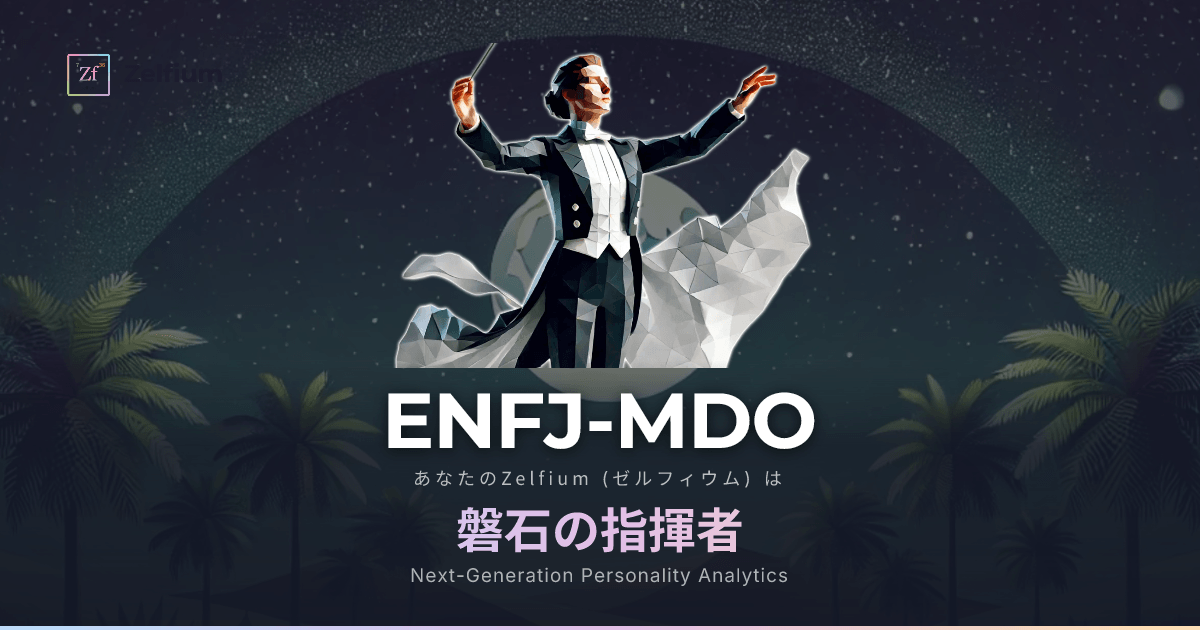ENFJ-MDO personality type