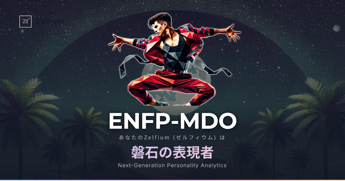 ENFP-MDO personality type