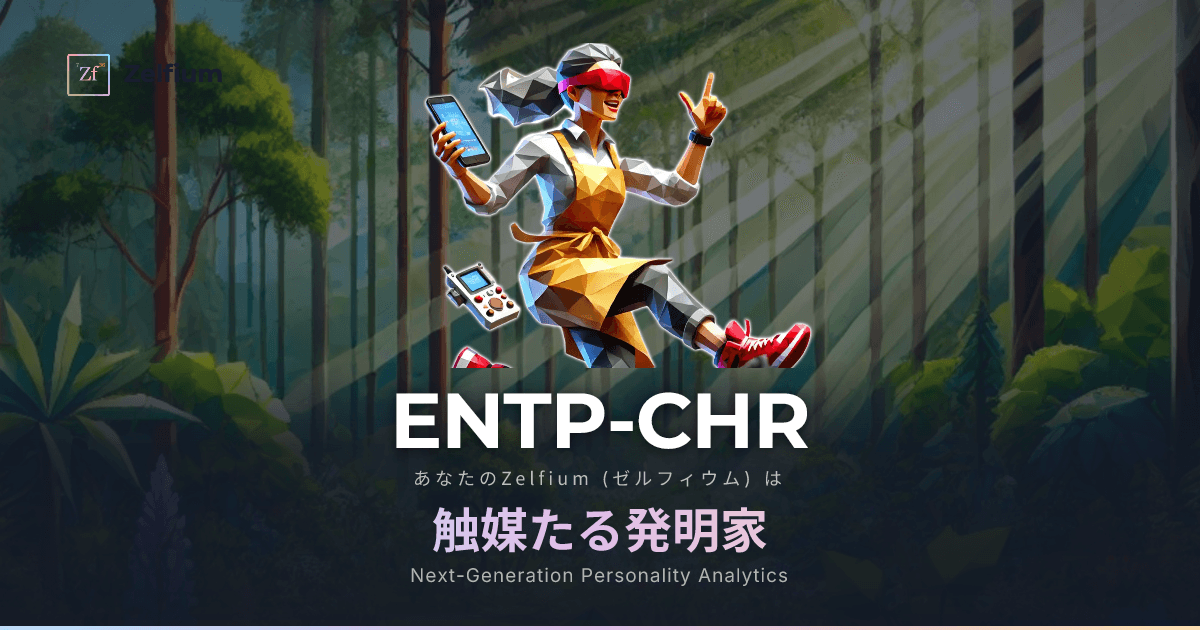 ENTP-CHR personality type