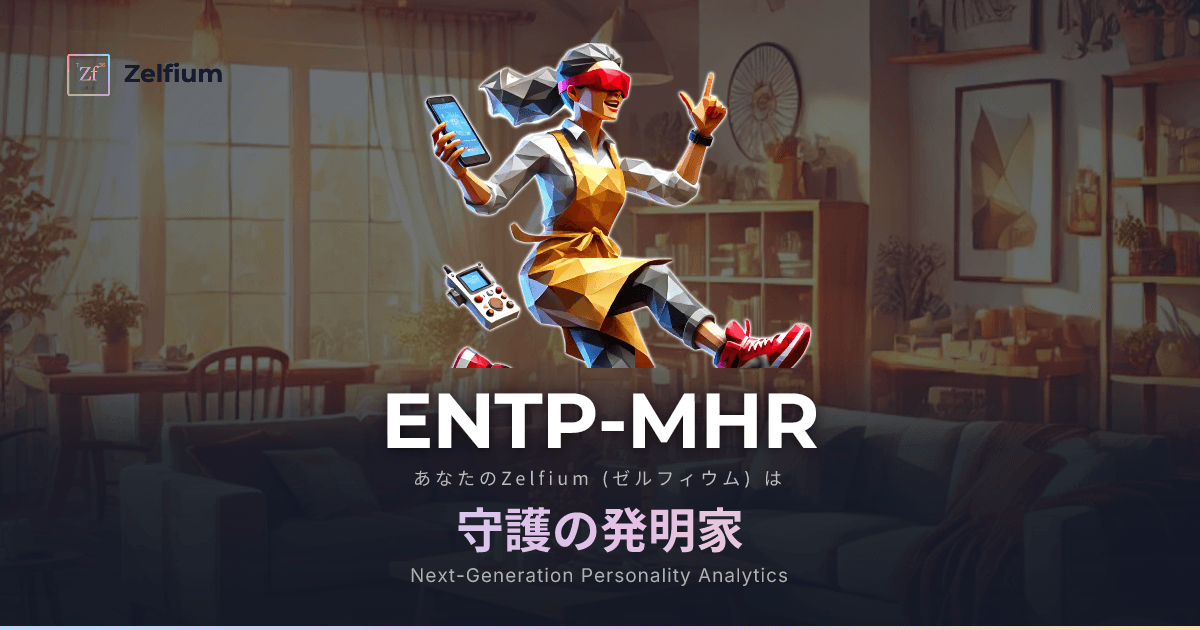 ENTP-MHR personality type