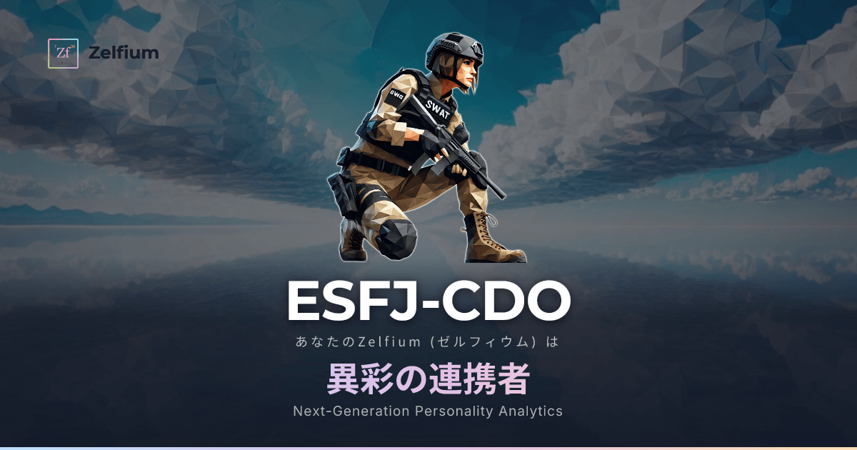ESFJ-CDO personality type