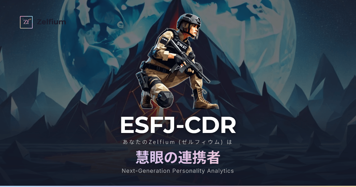 ESFJ-CDR personality type