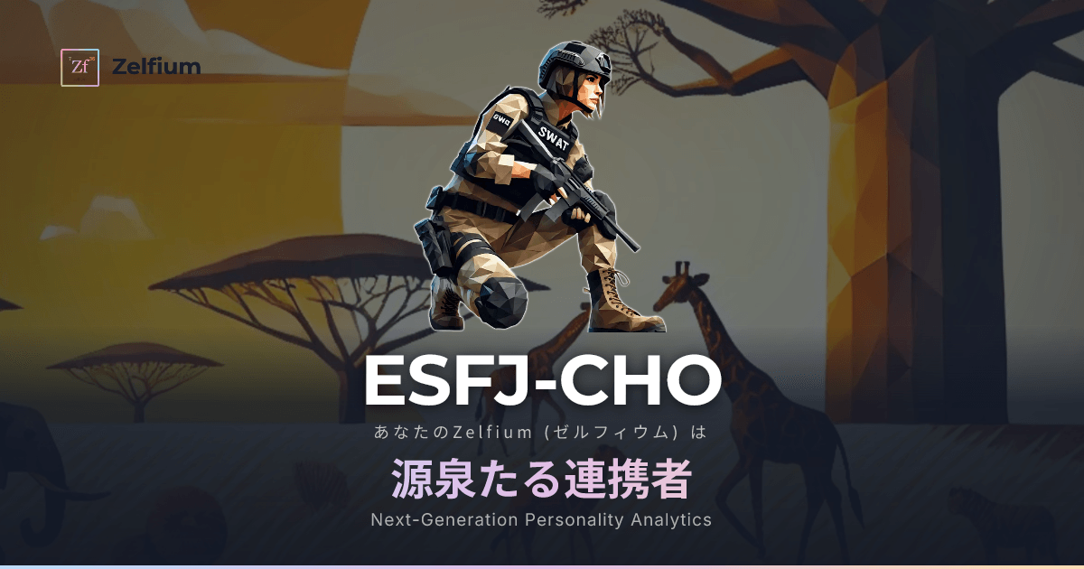 ESFJ-CHO personality type