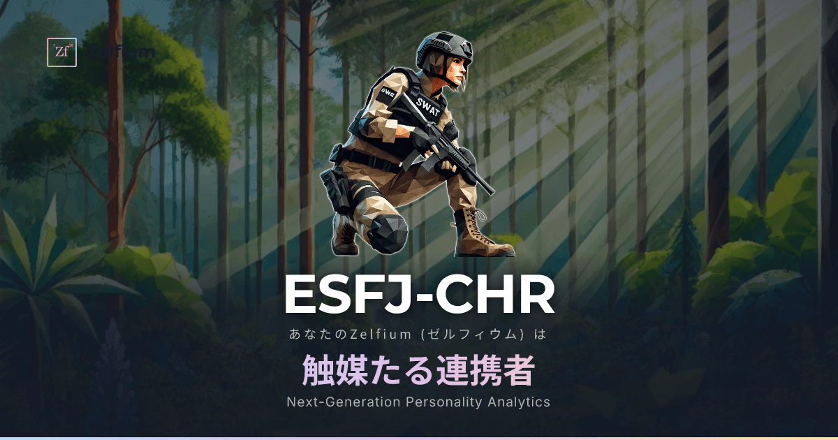 ESFJ-CHR personality type