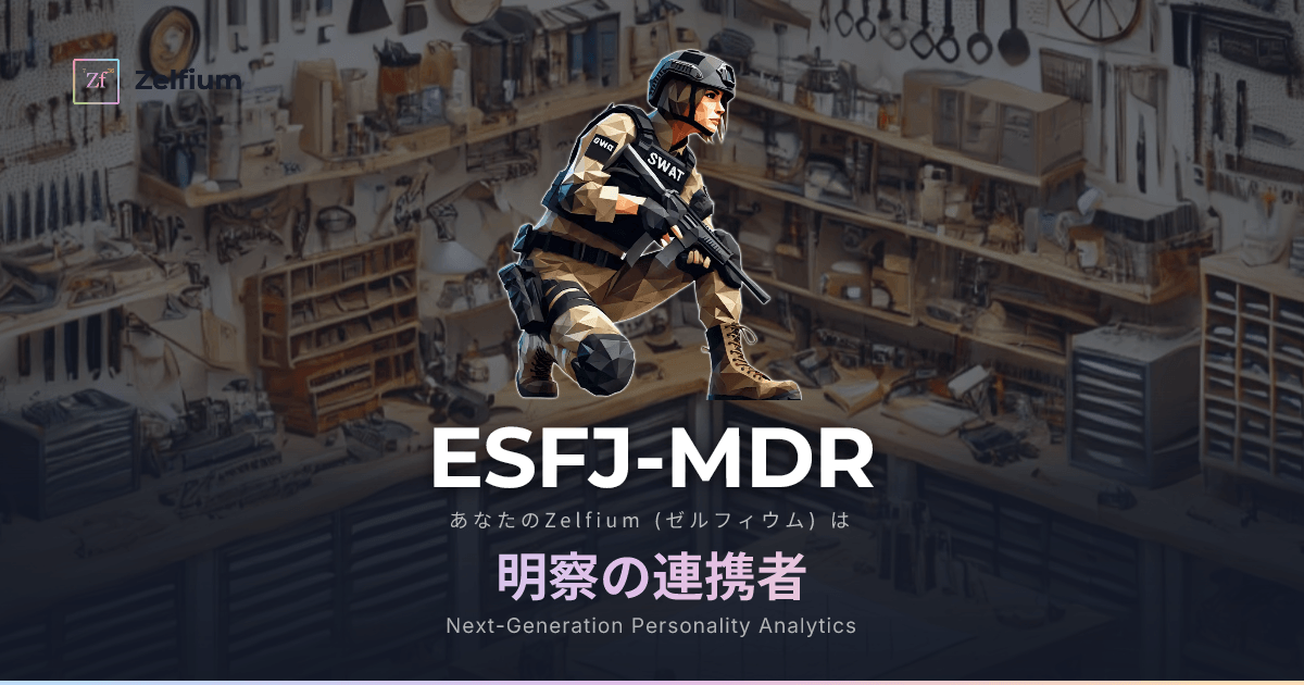 ESFJ-MDR personality type