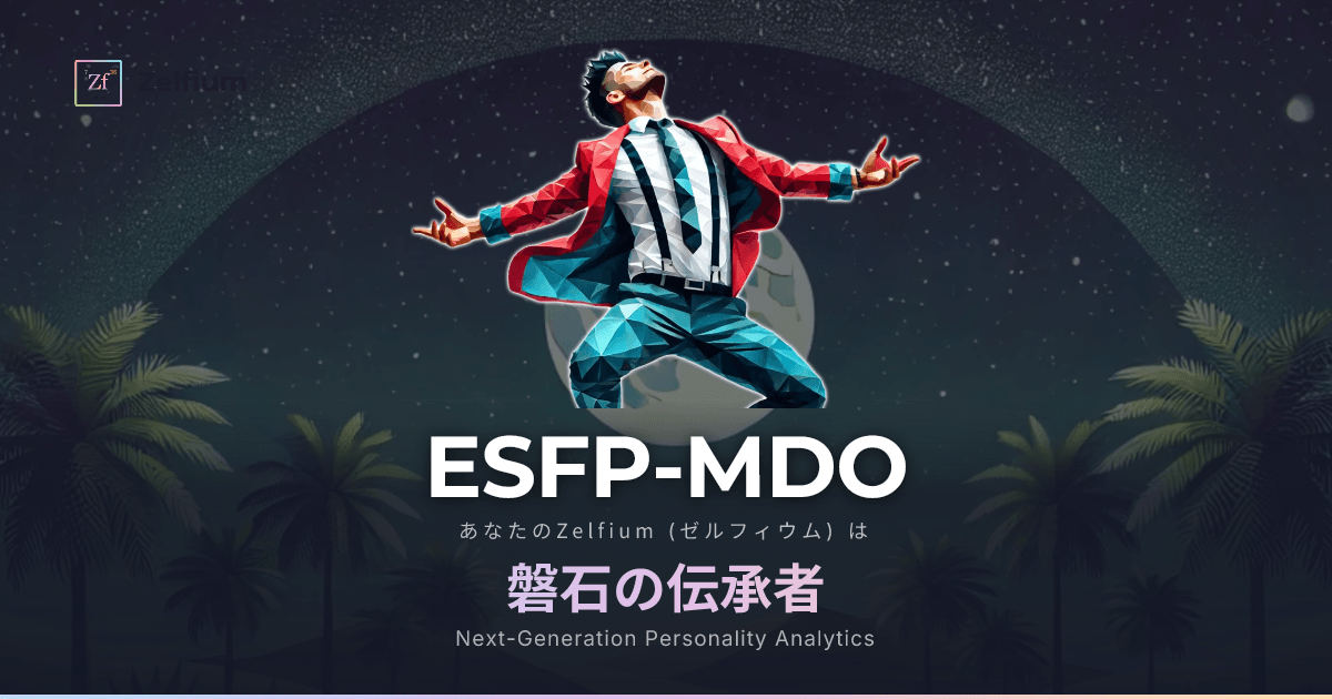 ESFP-MDO personality type