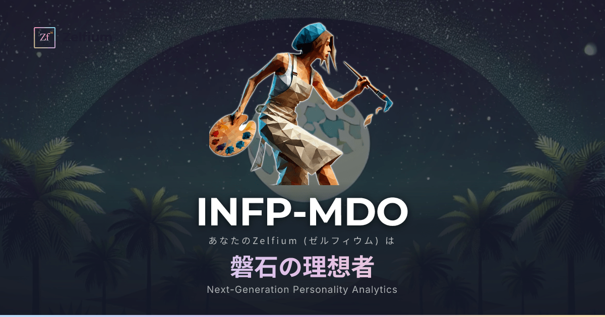 INFP-MDO personality type