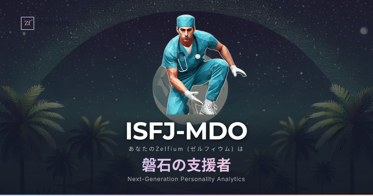 ISFJ-MDO personality type