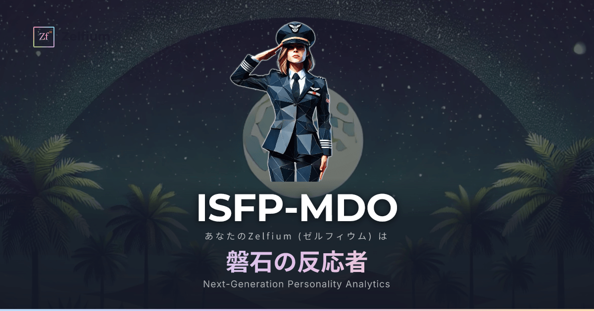 ISFP-MDO personality type