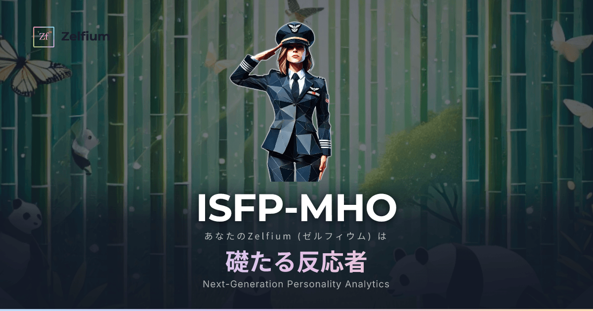 ISFP-MHO personality type